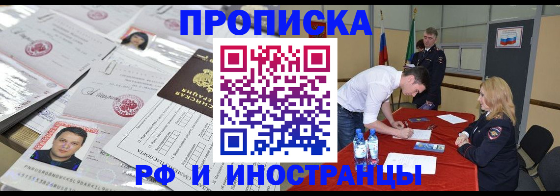 регистрация для школы в Шахтах